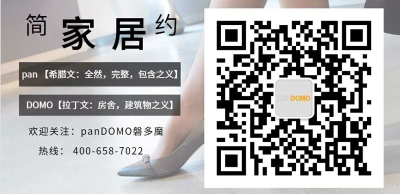 禾邑精造 | 在时间的缝隙中，邂逅panDOMO现代质感